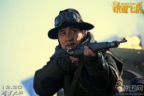 铁道飞虎手机在线观看,手机在线，热血征程再续