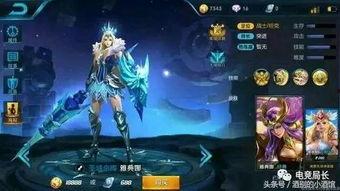 关于王者皮肤的最新爆料,最新皮肤爆料，神秘英雄即将登场！