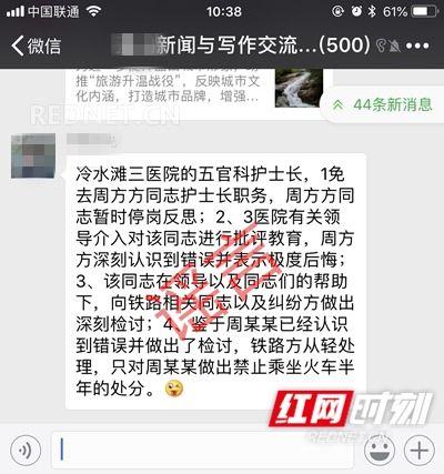永州张小姐爆料案件最新,揭开背后惊人真相！”
