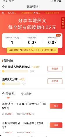 本地新闻爆料入口在哪,本地新闻爆料入口，一键掌握最新资讯