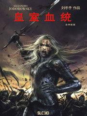 皇室血统动漫在线观看,穿越时空的贵族传奇