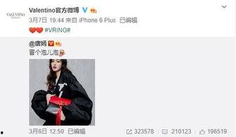 韩意最新爆料,揭秘娱乐圈惊人内幕