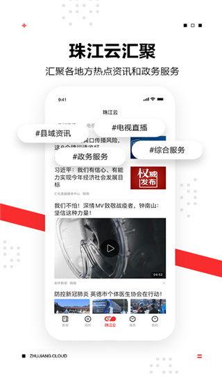 触电新闻爆料热线,揭秘电力安全背后的惊险瞬间