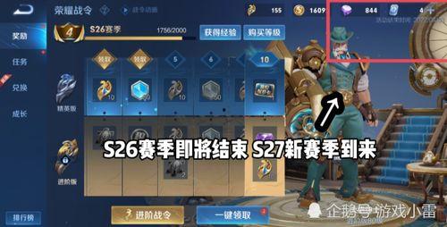 战令皮肤爆料最新图片,神秘图鉴揭示神秘英雄风采