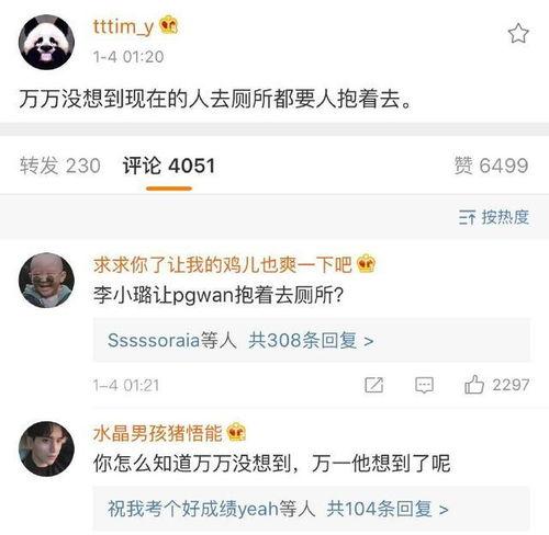 李小璐爆料郑凯了吗视频,视频曝光惊人真相