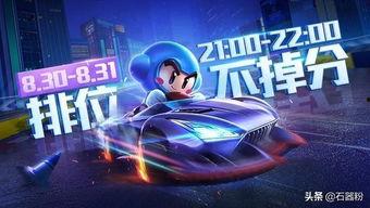 最新爆料车手,神秘车手崛起，赛车界风云再起！