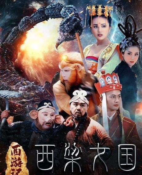 西游系列在线观看,在线观看，穿越时空的奇幻之旅