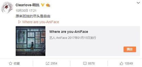 微博热搜韩团爆料最新消息,揭秘娱乐圈幕后真相！”