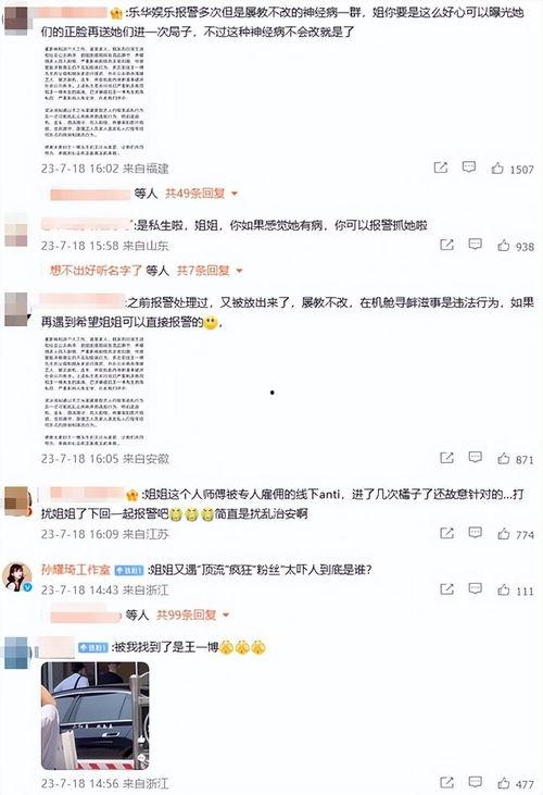 粉丝爆料奇葩视频,盘点那些让人捧腹大笑的奇葩视频瞬间