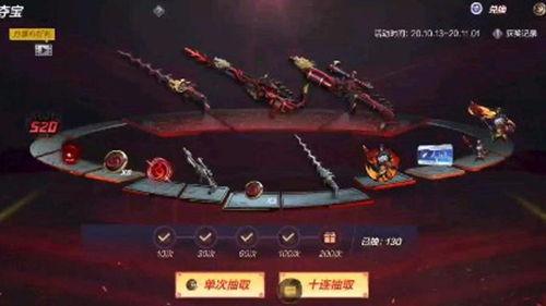 炼狱夺宝爆料视频大全,揭秘爆料视频大全中的惊险瞬间与宝藏之谜