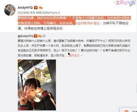 小影二妹前夫爆料视频大全,揭秘背后惊人真相