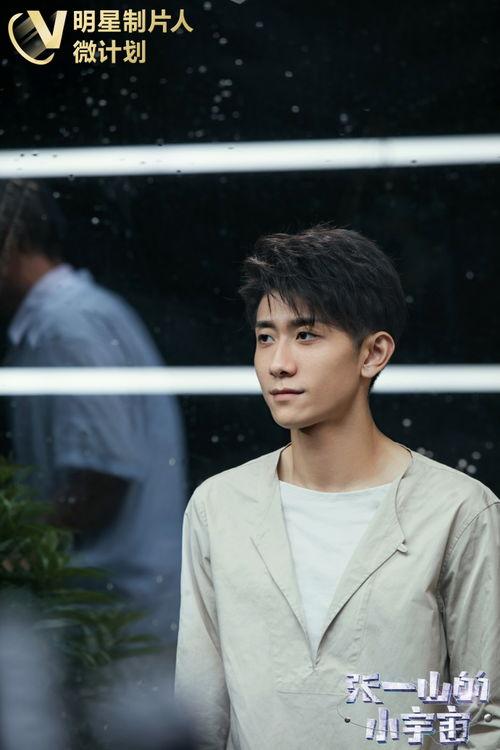 张一山爆料第几期了啊视频,揭秘第几期精彩瞬间