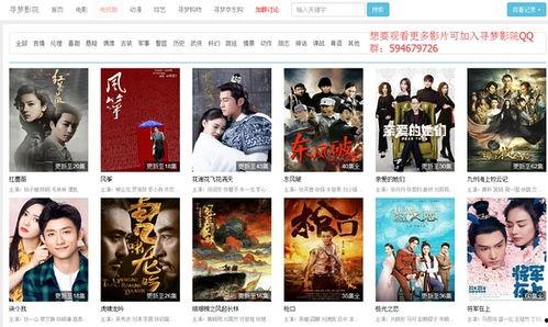 免费连续剧在线观看,畅享影视盛宴，尽在指尖