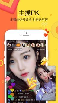 九点直播爆料视频下载安装,揭秘下载安装过程，带你领略最新科技魅力