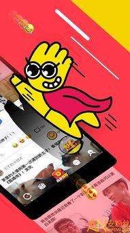 八卦爆料搞笑视频下载免费,免费下载搞笑视频，欢乐无限！