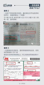 成都快递最新爆料,揭秘行业变革与配送新趋势