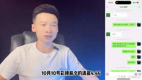 王泽鹏爆料视频大全最新,揭秘背后惊人真相