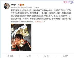 延边渔夫前妻爆料视频,揭秘婚姻背后的惊人真相