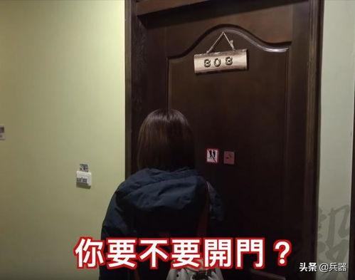 女子爆料前高管被抓视频,视频揭露惊人真相