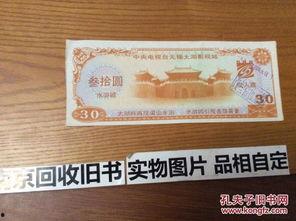 无锡影视频道在线观看,云端观影，尽享视听盛宴