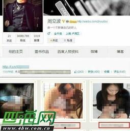 海哥爆料新闻最新消息视频,最新热点视频揭秘，精彩内容抢先看！