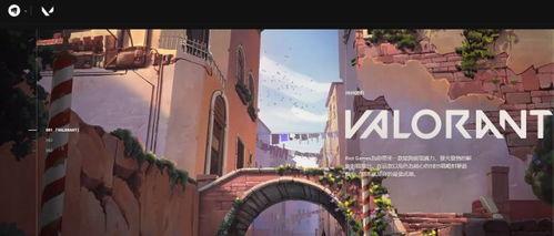 无畏契约最新外观爆料,炫酷造型引玩家热议