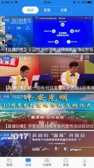 深圳有哪些新闻爆料,深圳最新新闻爆料汇总