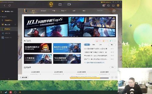 帅导爆料 直播视频,精彩瞬间与幕后故事大公开