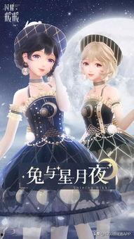 闪耀暖暖新皮肤爆料最新,时尚盛宴即将开启！