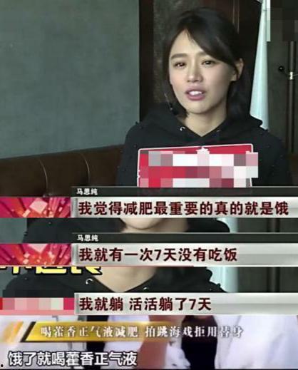 马思纯爆料肖战素人视频,真实生活引发网友热议