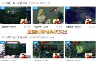 文泽园最新爆料视频播放,精彩瞬间回顾