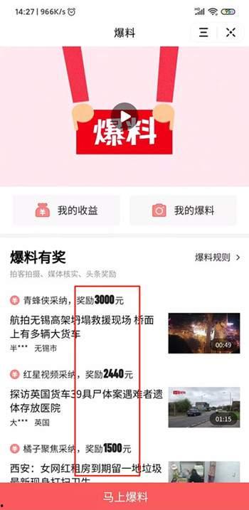 今日头条新剧爆料视频,神秘剧情引期待，主演阵容曝光，悬疑爱情即将来袭！