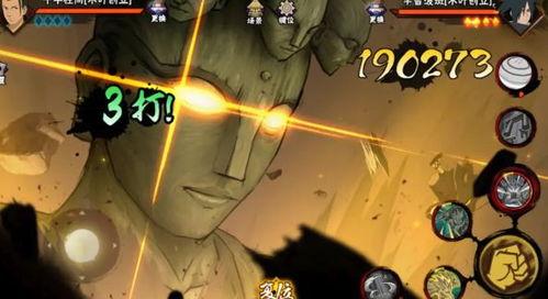 三代雷影 爆料视频完整版