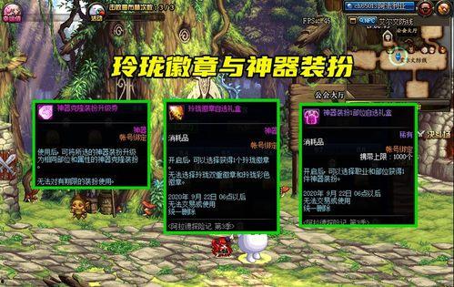 十二期战令爆料视频,新内容、新活动、新福利一览