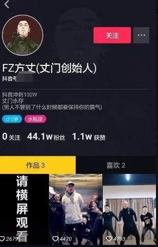 最新版本的抖音爆料,揭秘网红幕后故事，揭秘网红圈层生态！”