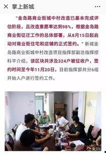 临城家长爆料新闻最新,校园食品安全问题引发关注