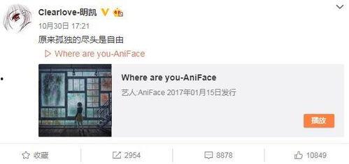 张小宴最新爆料微博,揭秘娱乐圈幕后真相