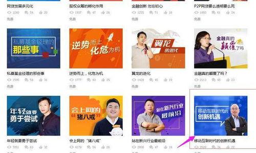 生活爆料 揭秘视频下载,生活爆料中的视频下载技巧大公开