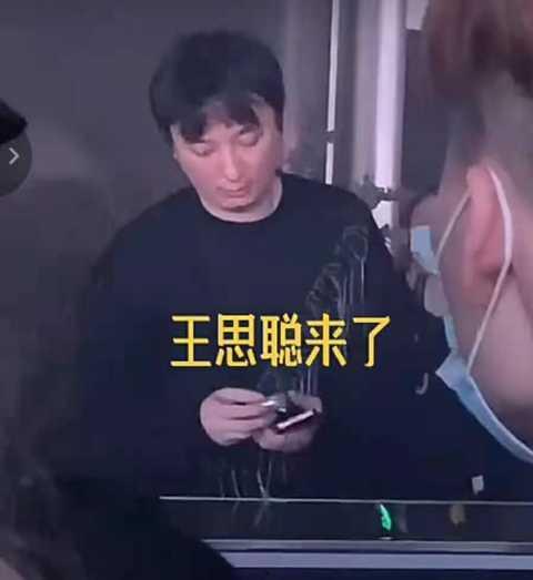 王思聪所有爆料视频,揭秘娱乐圈幕后真相