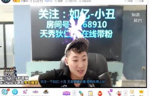 阜阳少爷房产爆料事件视频,揭秘背后惊人真相