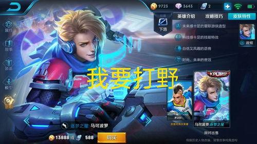 闲云爆料大招视频