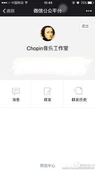 real娱乐爆料微博,明星幕后故事大揭秘！