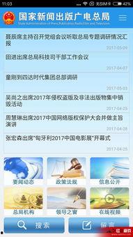 广电爆料新闻视频大全,新闻视频大全背后的精彩瞬间