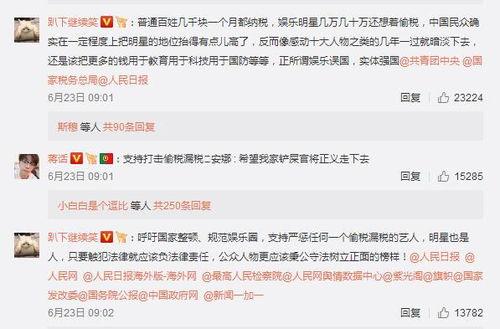 娱乐每日爆料争议怎么解决,揭秘有效解决之道