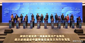 深圳坪山新闻爆料热线