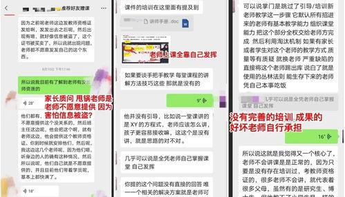 深圳新闻投稿爆料,市民爆料聚焦，热点事件追踪报道