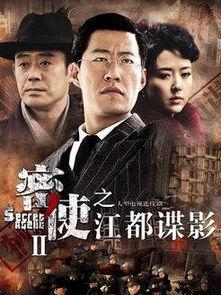 密使 在线观看,揭秘神秘使命，在线观看惊险揭秘