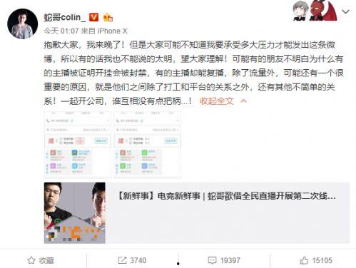 吃瓜哥往期爆料视频,那些你不知道的幕后真相