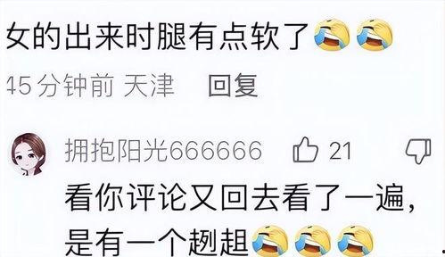 刘仕芹丈夫爆料视频大全,揭秘背后惊人真相