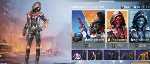 和平精英ss10赛季皮肤爆料 视频,炫酷新装抢先看！